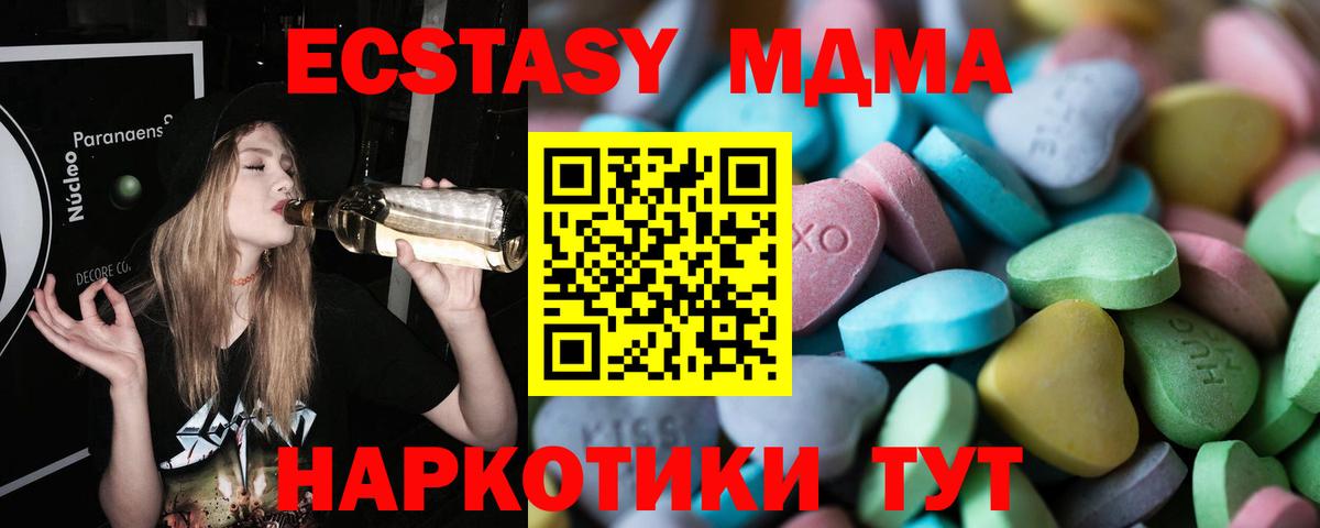гидра как зайти  Экстази 99%  Вход с VPN  Ecstasy бентли  Брянск 