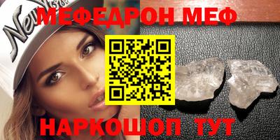мдпв Ярцево