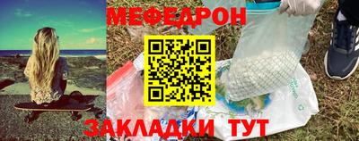 мдпв Ярцево