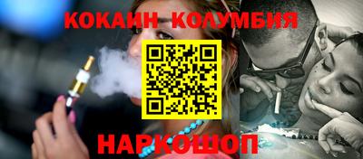 каннабис Ярославль