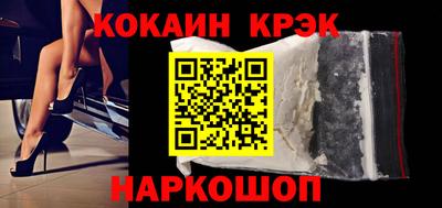 каннабис Ярославль