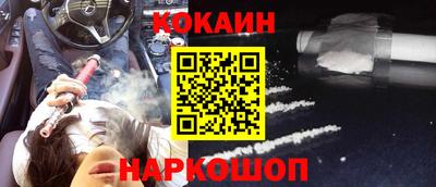 каннабис Ярославль