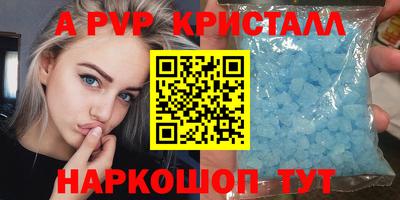 гидра Янаул