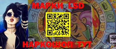 гидра Янаул