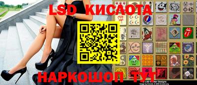 каннабис Ярославль