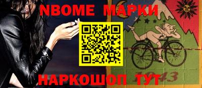 гидра Янаул