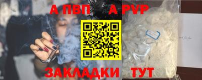 прущие крисы Ангарск