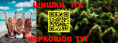 каннабис Ярославль