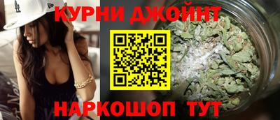каннабис Ярославль