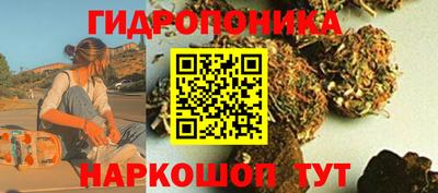 гидра Янаул