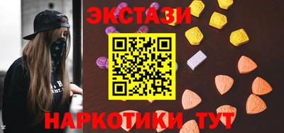 гидра Янаул