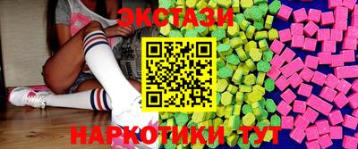 гидра Янаул