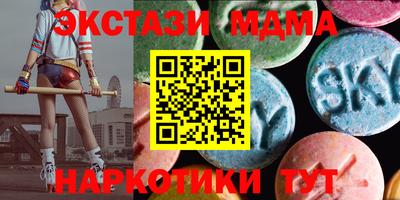 гидра Янаул