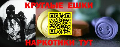 гидра Янаул