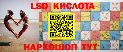 гидра Янаул