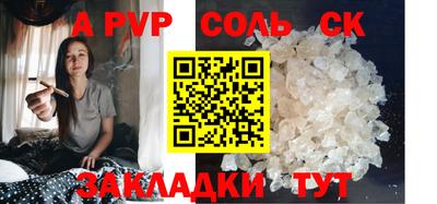 каннабис Ярославль