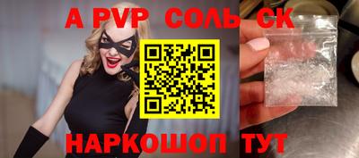 каннабис Ярославль