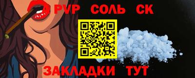 каннабис Ярославль