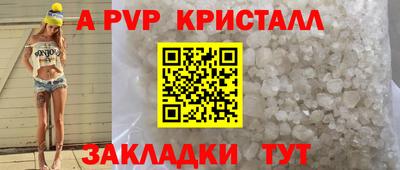 мдпв Ярцево
