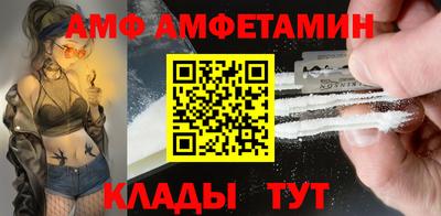 гидра Янаул