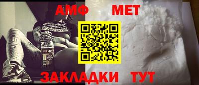 гидра Янаул