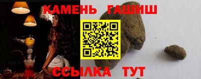 гидра Янаул