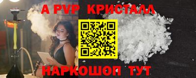 гидра Янаул