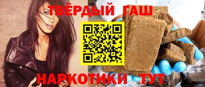 гидра Янаул
