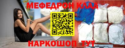 гидра Янаул