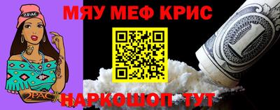 гидра Янаул