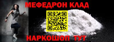 гидра Янаул