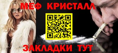 мдпв Ярцево