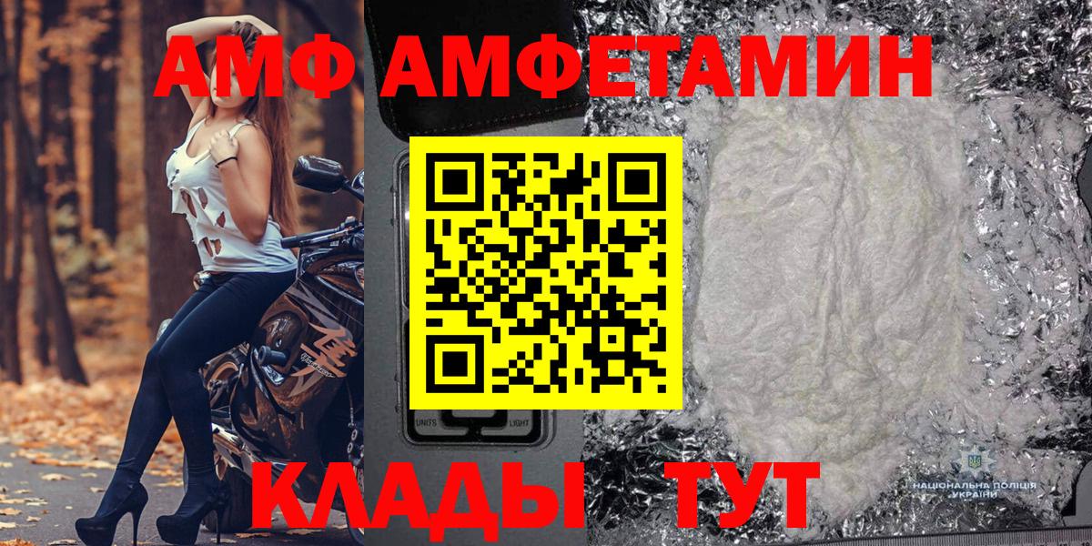 Первитин Декстрометамфетамин 99.9%  Вход с VPN  Брянск 