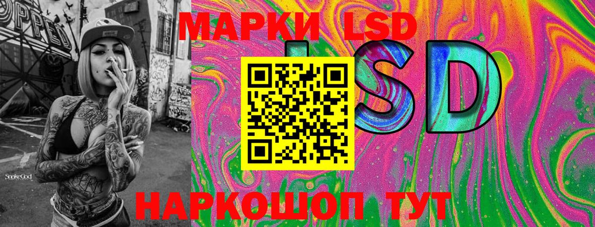 Марки 25I-NBOMe 1,5мг Брянск