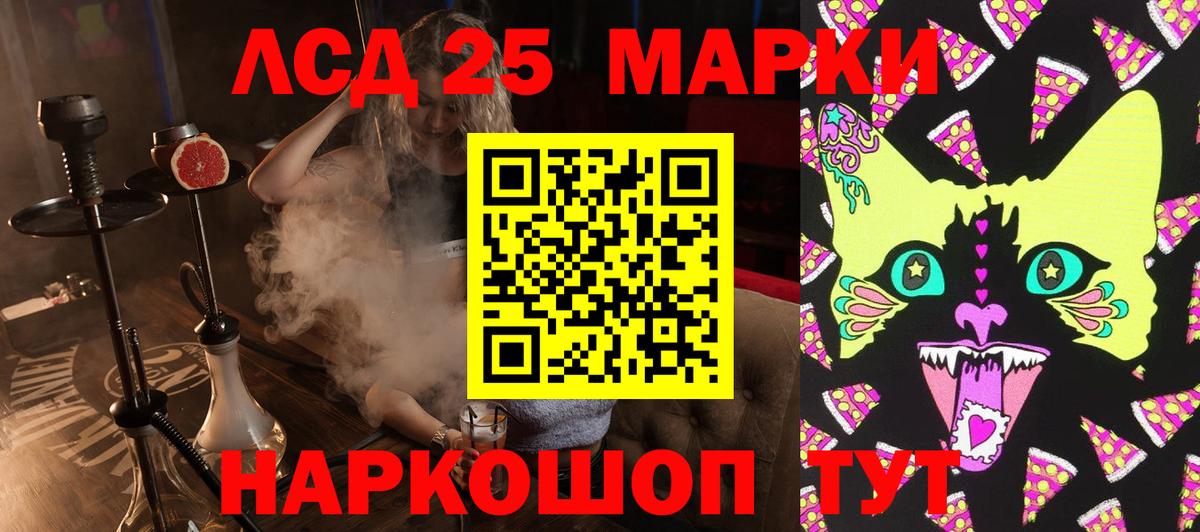 Наркотические марки 1500мкг  Вход с VPN  Брянск 