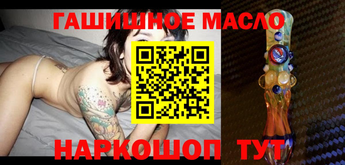 Брянск  ТГК вейп  Вход с VPN  Дистиллят ТГК вейп с тгк 