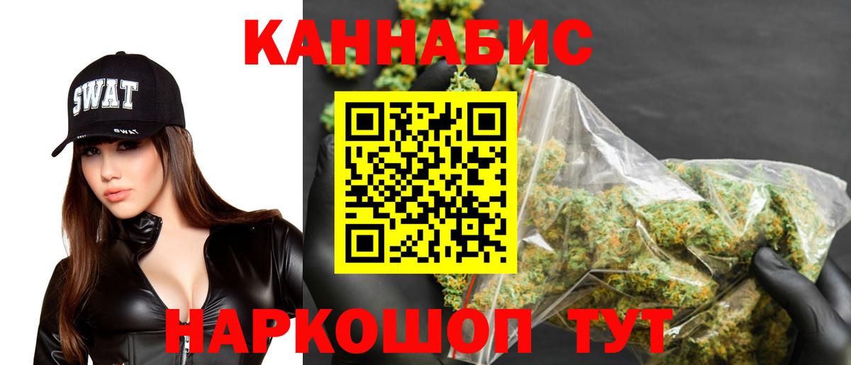 МАРИХУАНА VHQ  Вход с VPN  Брянск  Марихуана White Widow  Марихуана сатива  Канабис LSD WEED 